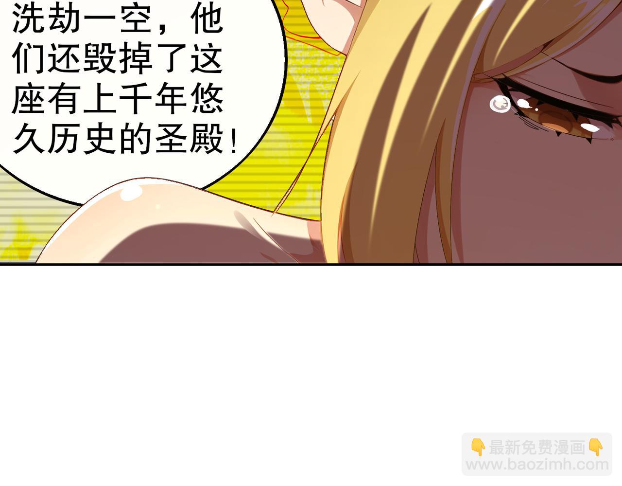 絕色道侶都說吾皇體質無敵 - 371-嗚嗚嗚 - 7