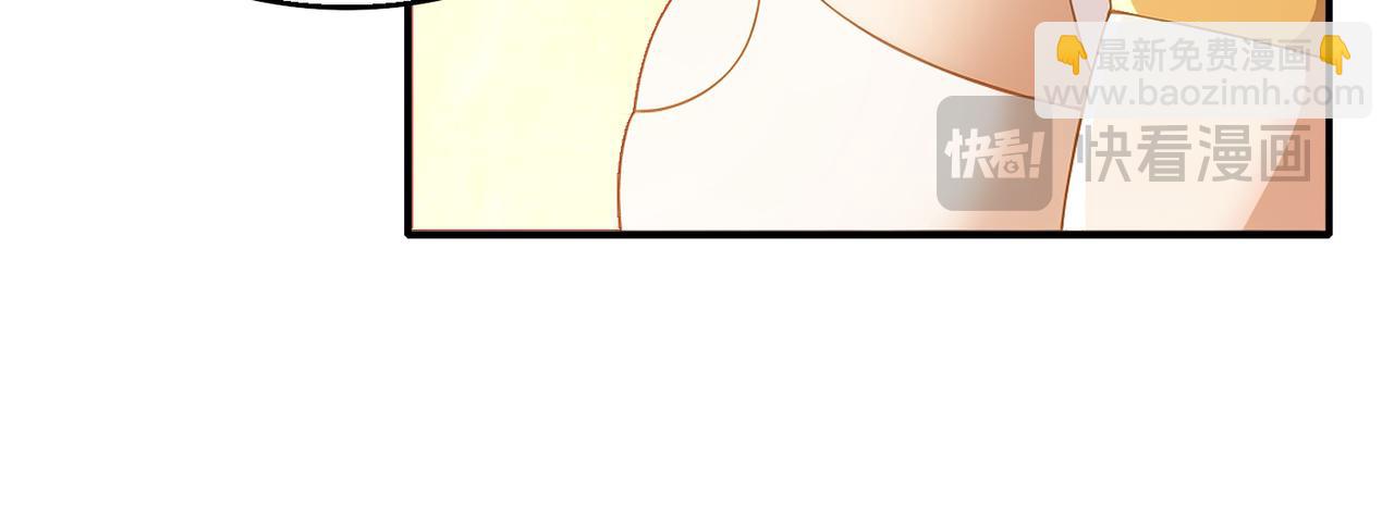 絕色道侶都說吾皇體質無敵 - 371-嗚嗚嗚 - 4