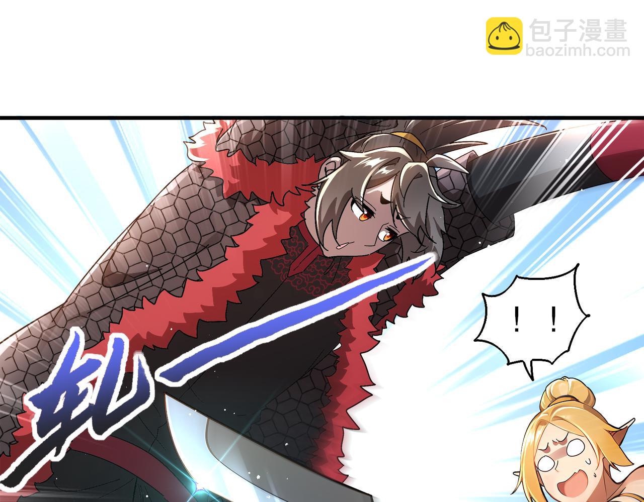 絕色道侶都說吾皇體質無敵 - 371-嗚嗚嗚 - 4