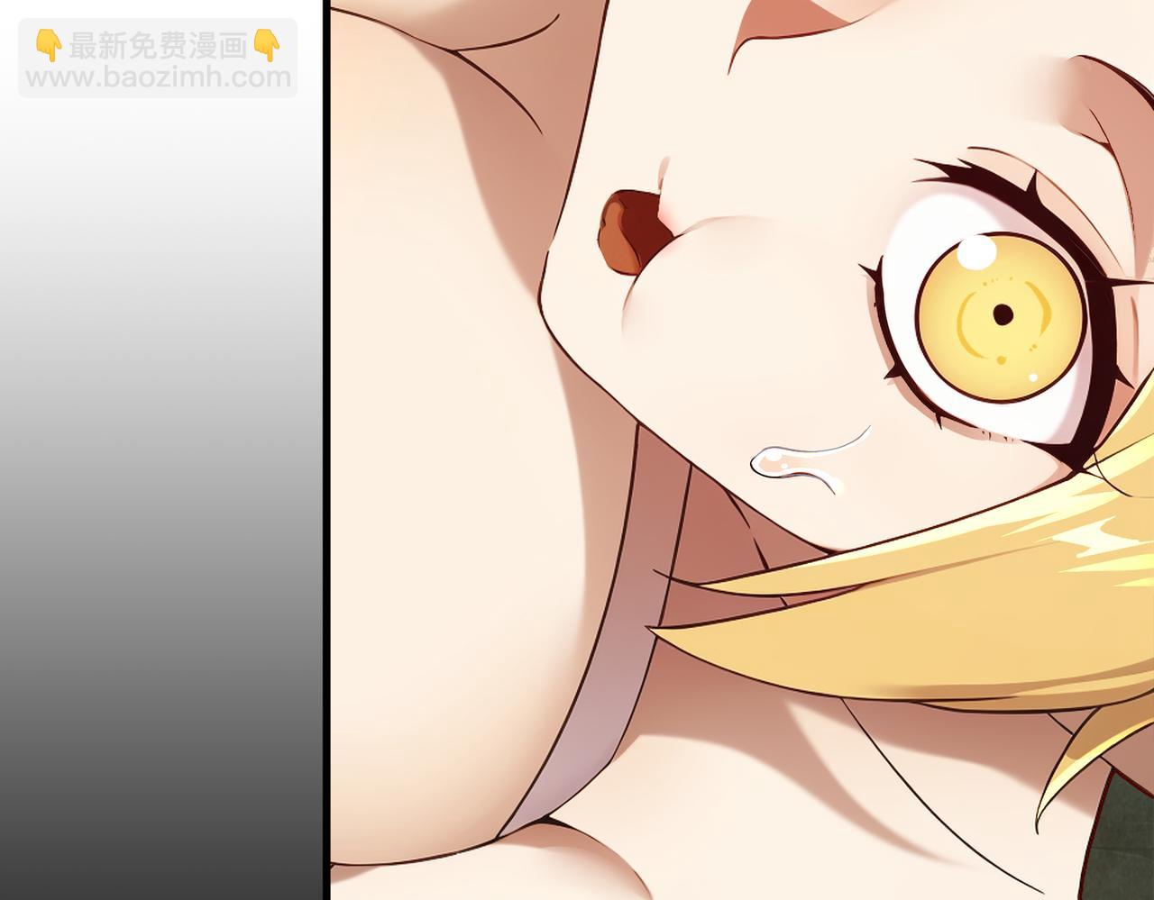 絕色道侶都說吾皇體質無敵 - 371-嗚嗚嗚 - 3