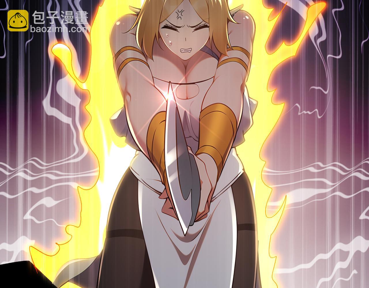 絕色道侶都說吾皇體質無敵 - 371-嗚嗚嗚 - 7