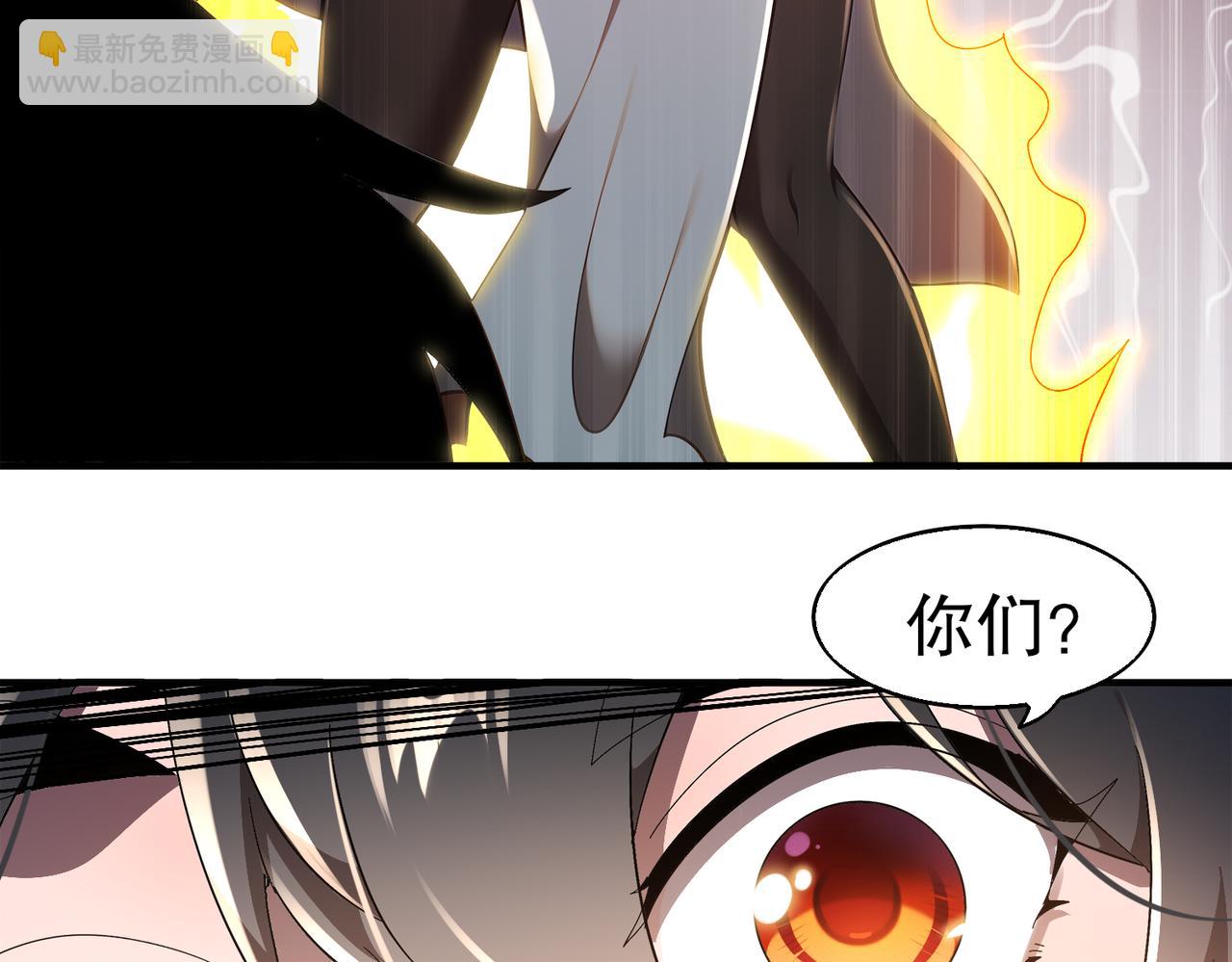 絕色道侶都說吾皇體質無敵 - 371-嗚嗚嗚 - 1