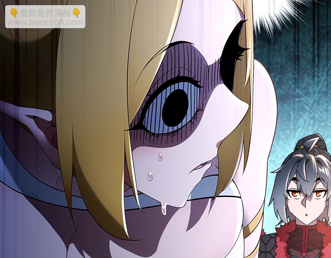 絕色道侶都說吾皇體質無敵 - 373-5妖星現身(1/2) - 4