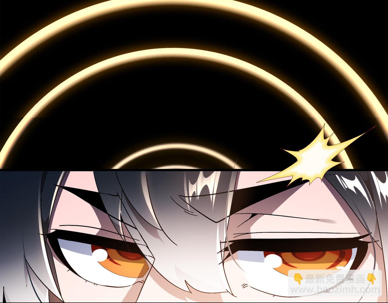 絕色道侶都說吾皇體質無敵 - 373-5妖星現身(1/2) - 6