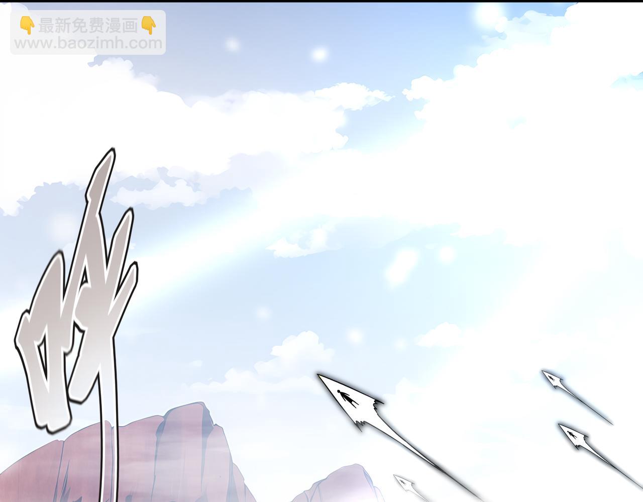 絕色道侶都說吾皇體質無敵 - 373-5妖星現身(1/2) - 8