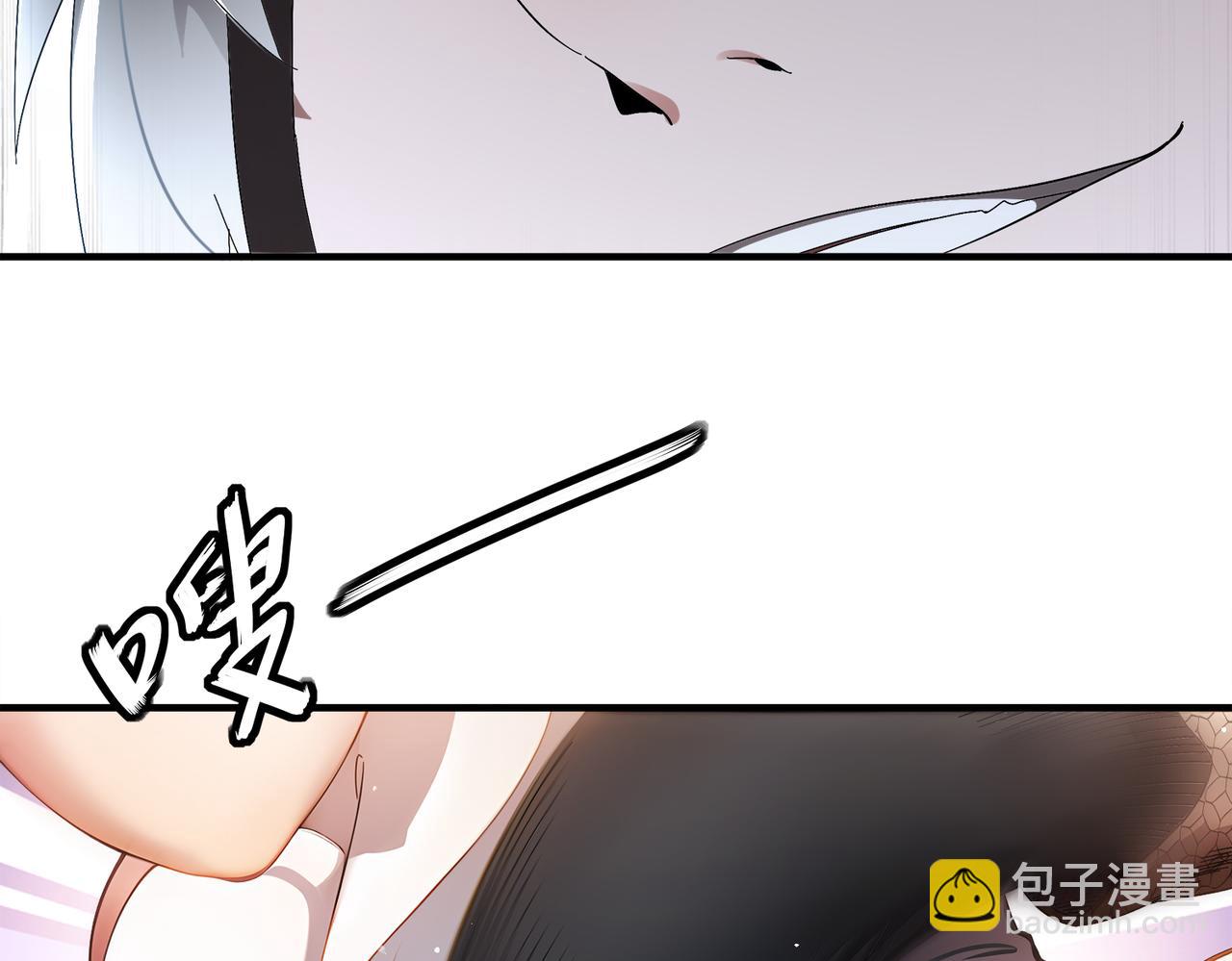 絕色道侶都說吾皇體質無敵 - 373-5妖星現身(1/2) - 6