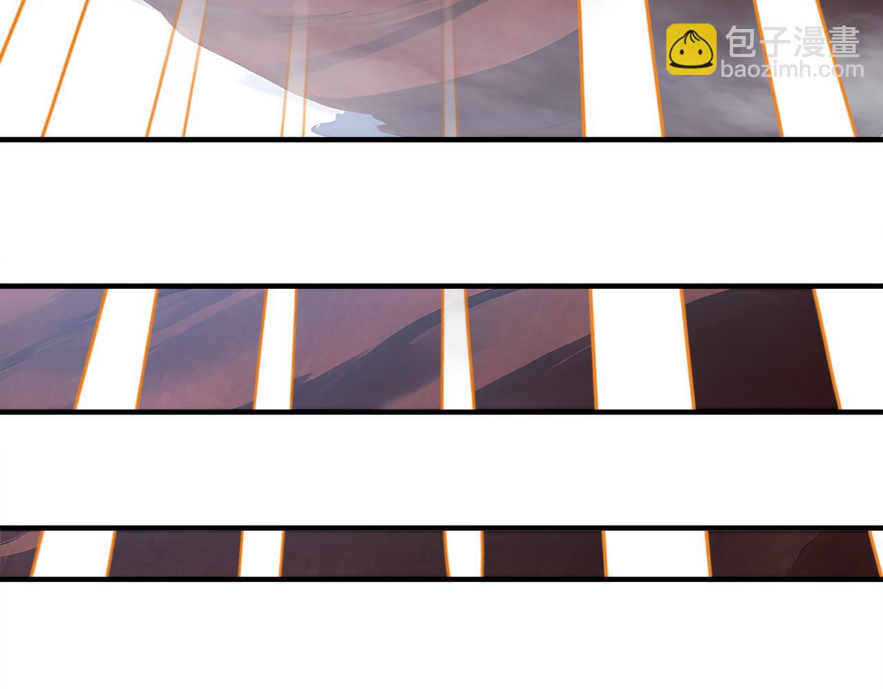 絕色道侶都說吾皇體質無敵 - 373-5妖星現身(1/2) - 2