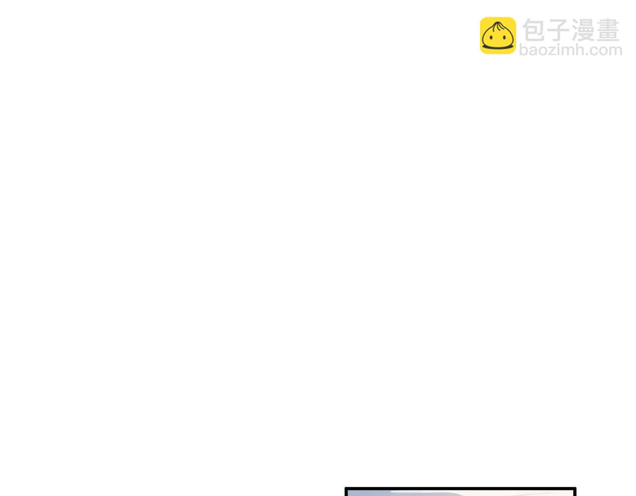 絕色道侶都說吾皇體質無敵 - 373-5妖星現身(1/2) - 3