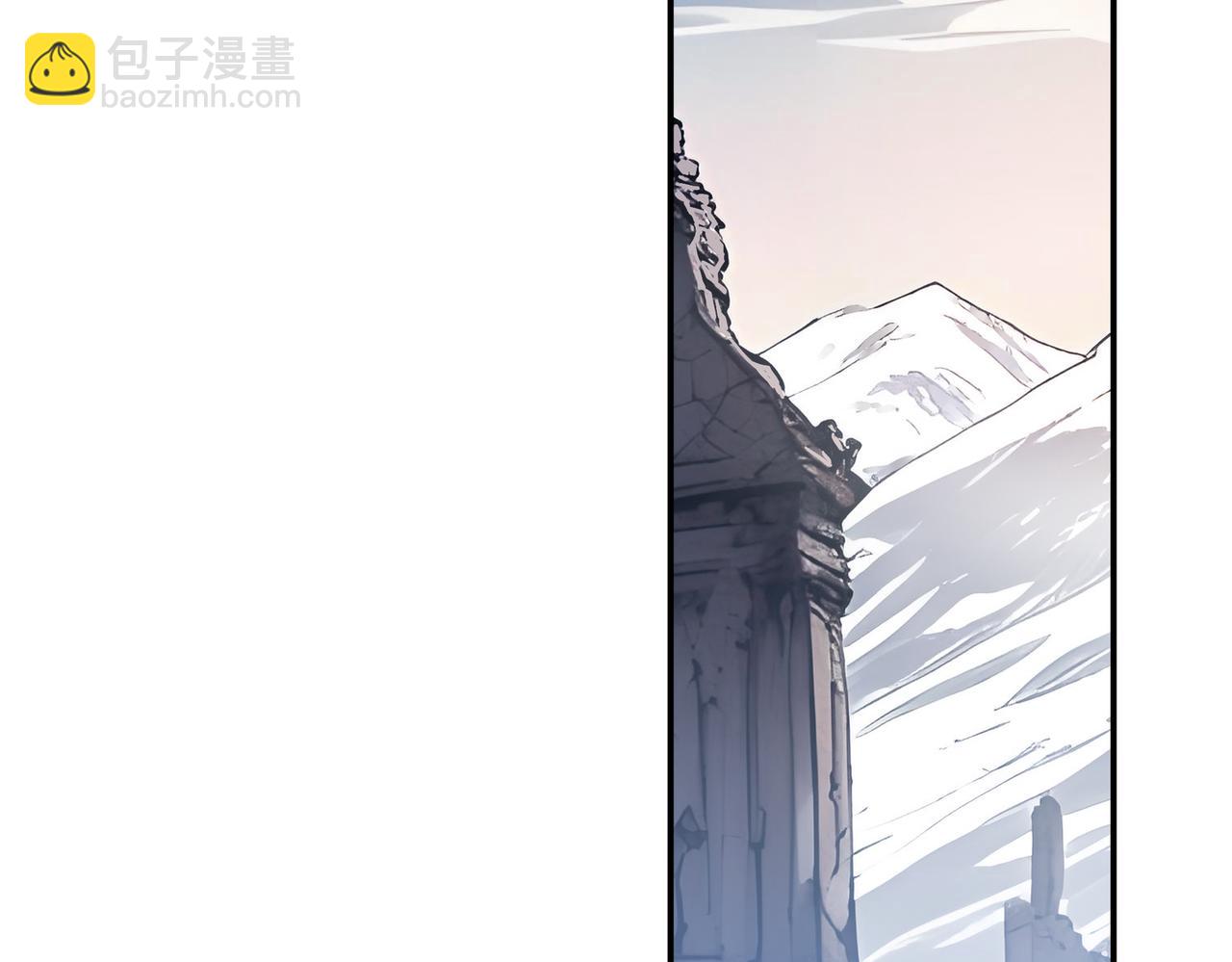 絕色道侶都說吾皇體質無敵 - 373-5妖星現身(1/2) - 4