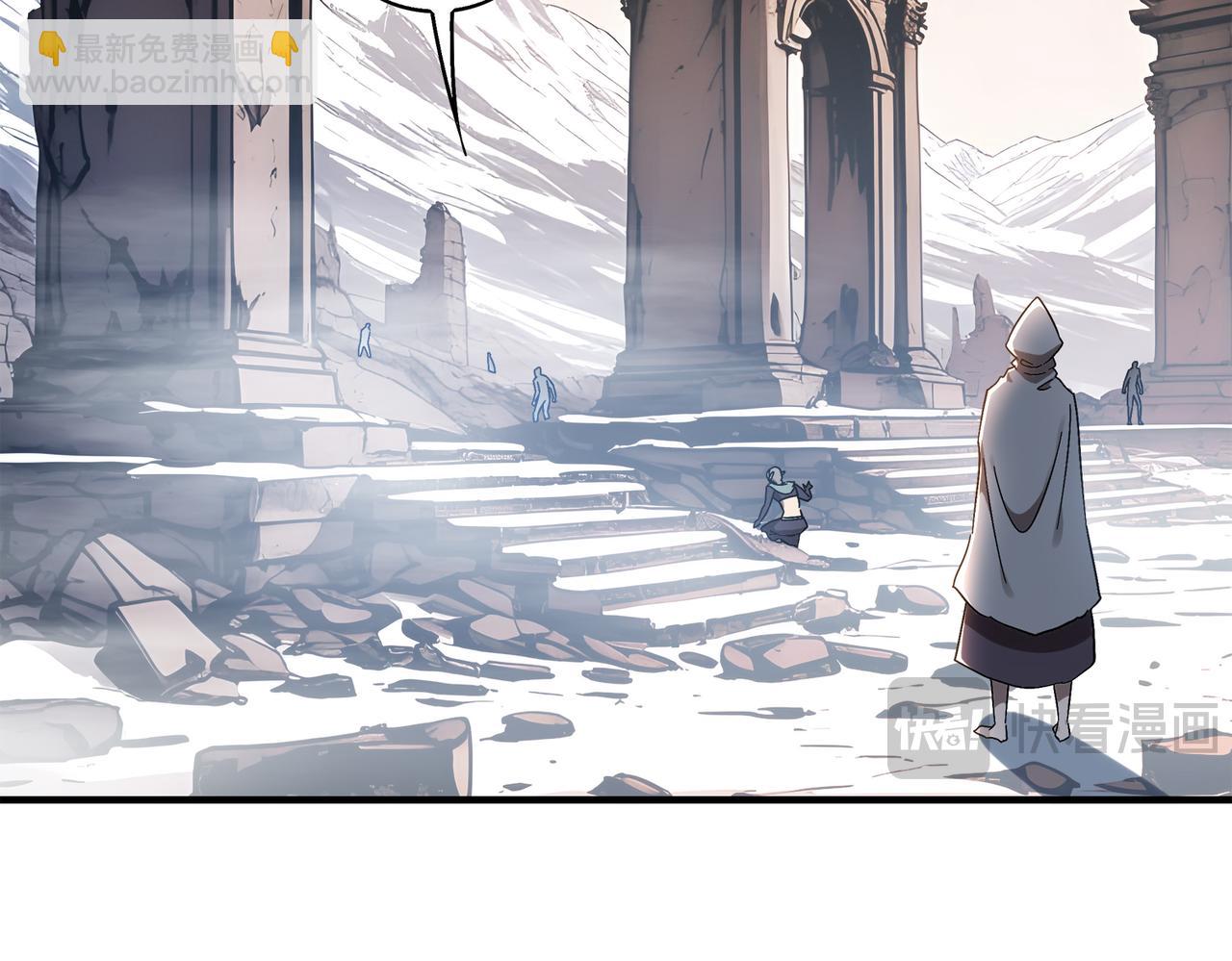 絕色道侶都說吾皇體質無敵 - 373-5妖星現身(1/2) - 6