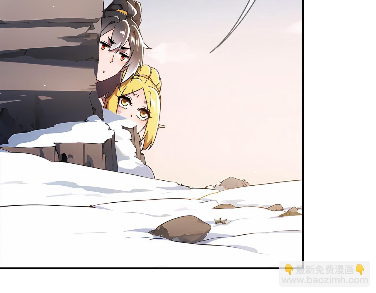 絕色道侶都說吾皇體質無敵 - 373-5妖星現身(1/2) - 8