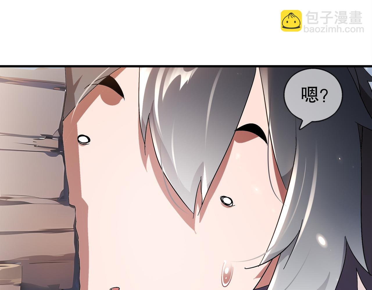 絕色道侶都說吾皇體質無敵 - 373-5妖星現身(1/2) - 2