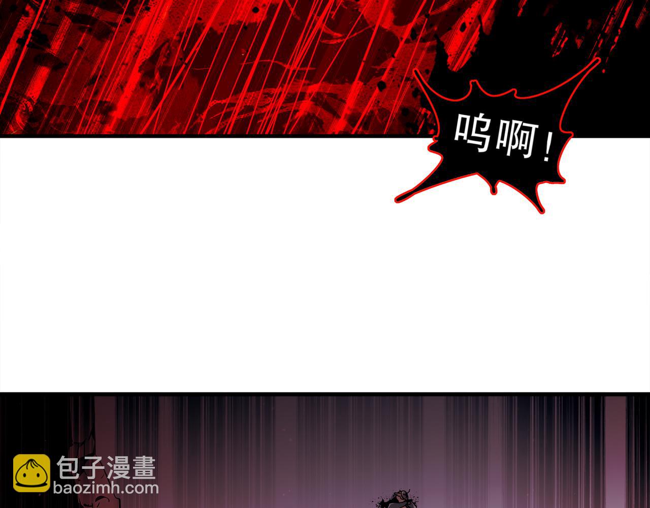 絕色道侶都說吾皇體質無敵 - 373-5妖星現身(1/2) - 7