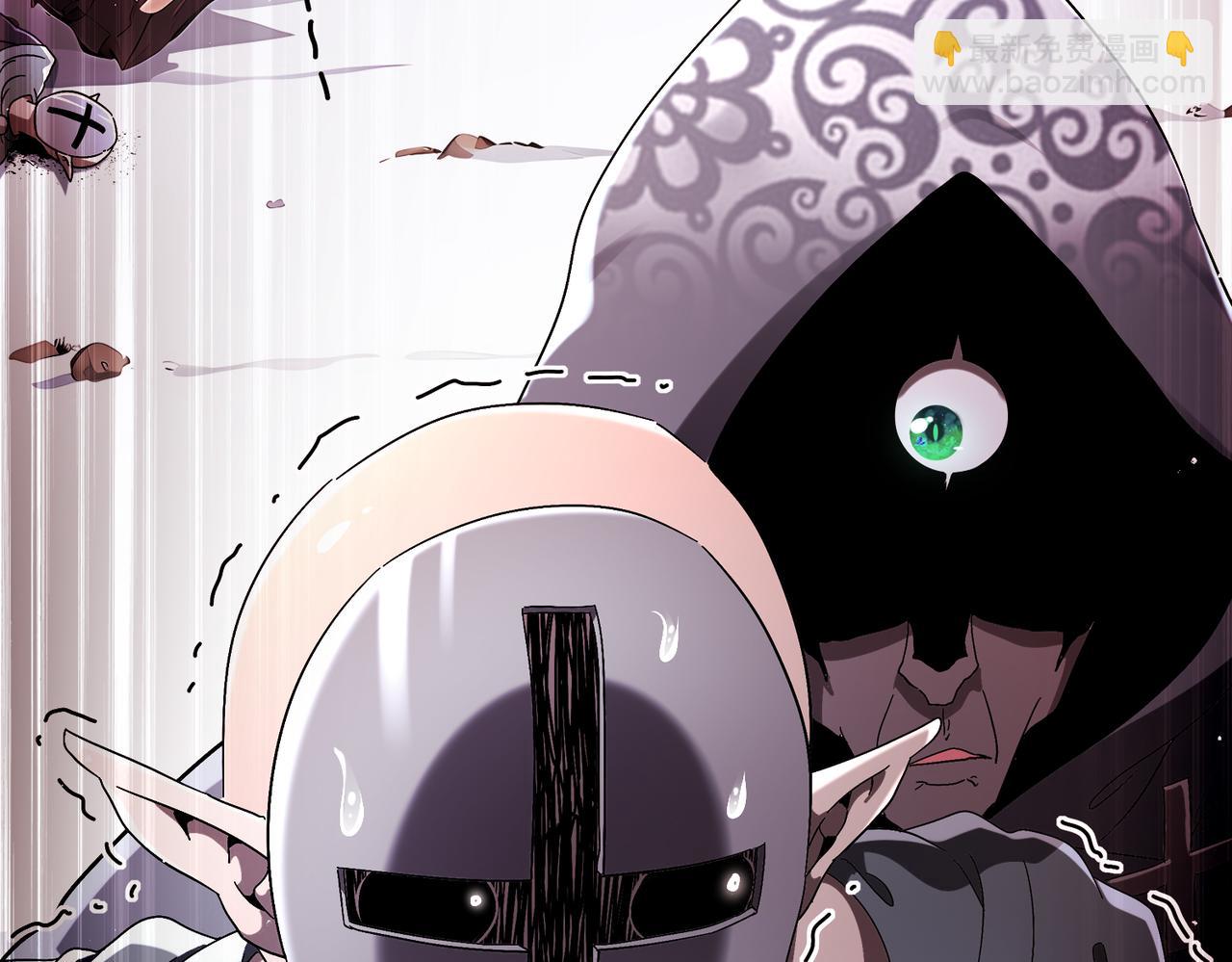 絕色道侶都說吾皇體質無敵 - 373-5妖星現身(1/2) - 1