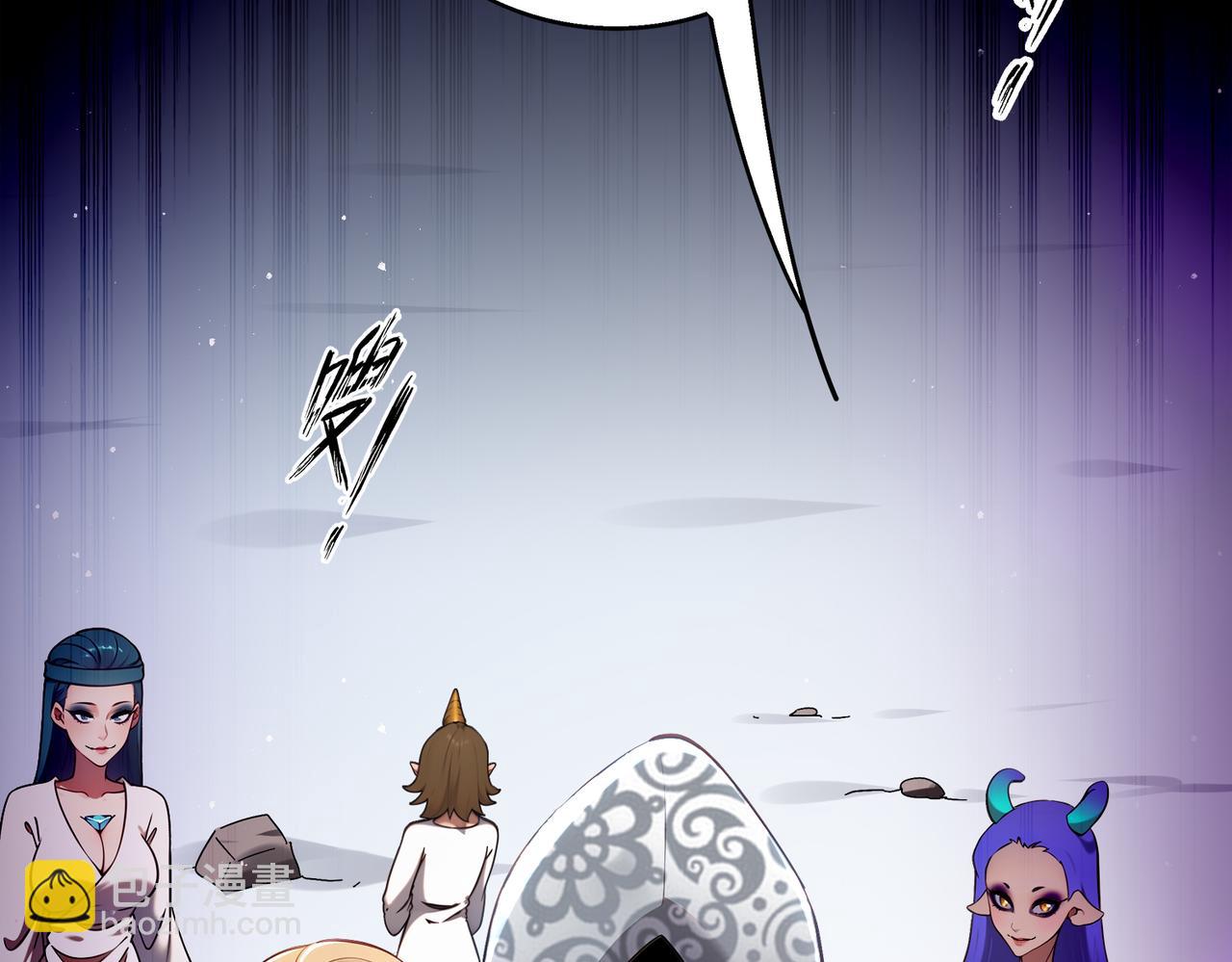 絕色道侶都說吾皇體質無敵 - 373-5妖星現身(2/2) - 2