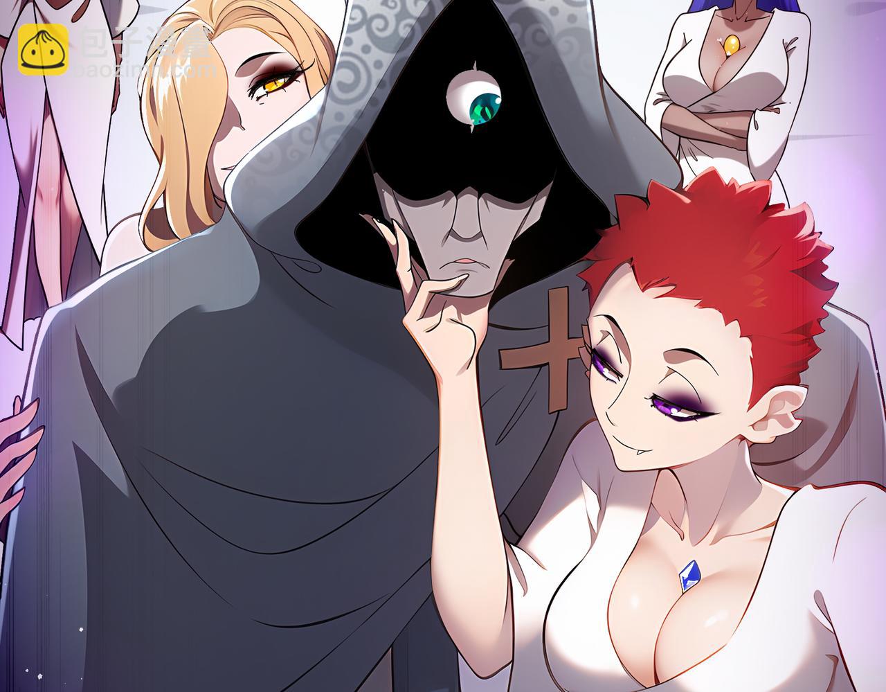 絕色道侶都說吾皇體質無敵 - 373-5妖星現身(2/2) - 3