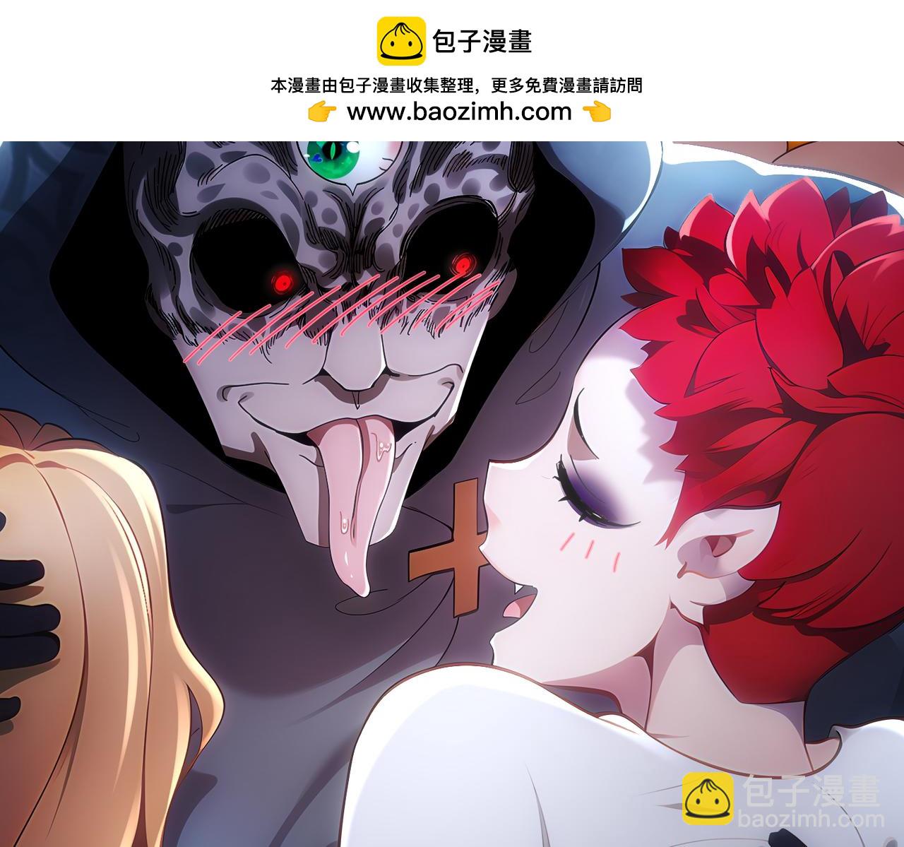 絕色道侶都說吾皇體質無敵 - 373-5妖星現身(2/2) - 3