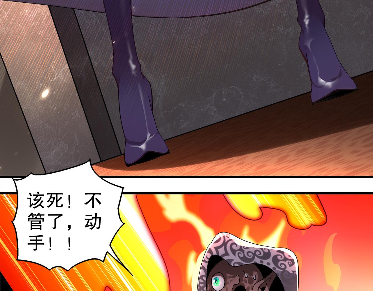 絕色道侶都說吾皇體質無敵 - 375-大開*戒(1/2) - 2