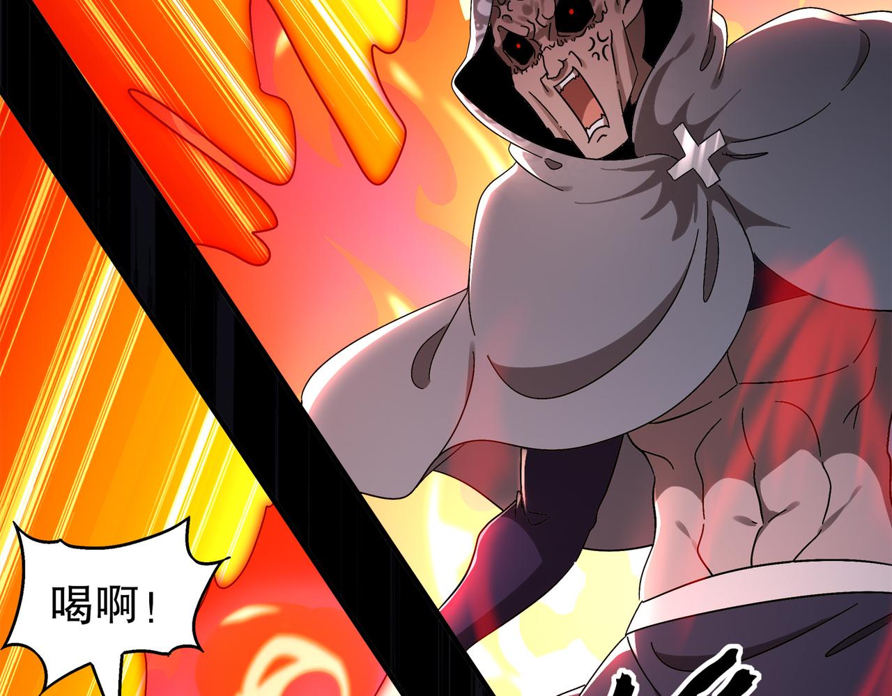 絕色道侶都說吾皇體質無敵 - 375-大開*戒(1/2) - 3