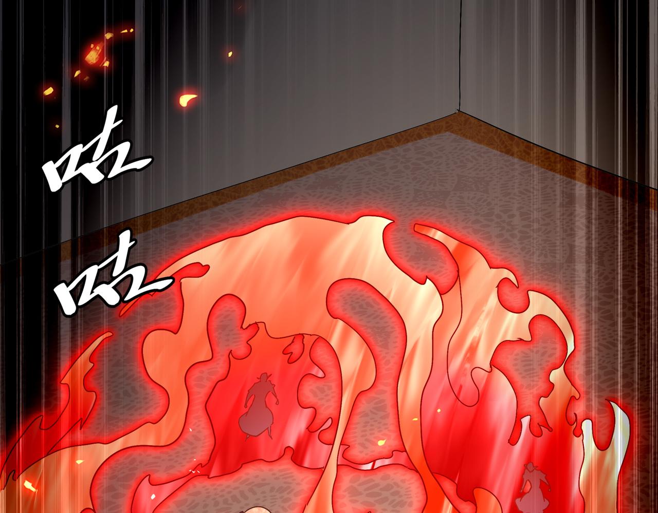 絕色道侶都說吾皇體質無敵 - 375-大開*戒(1/2) - 5