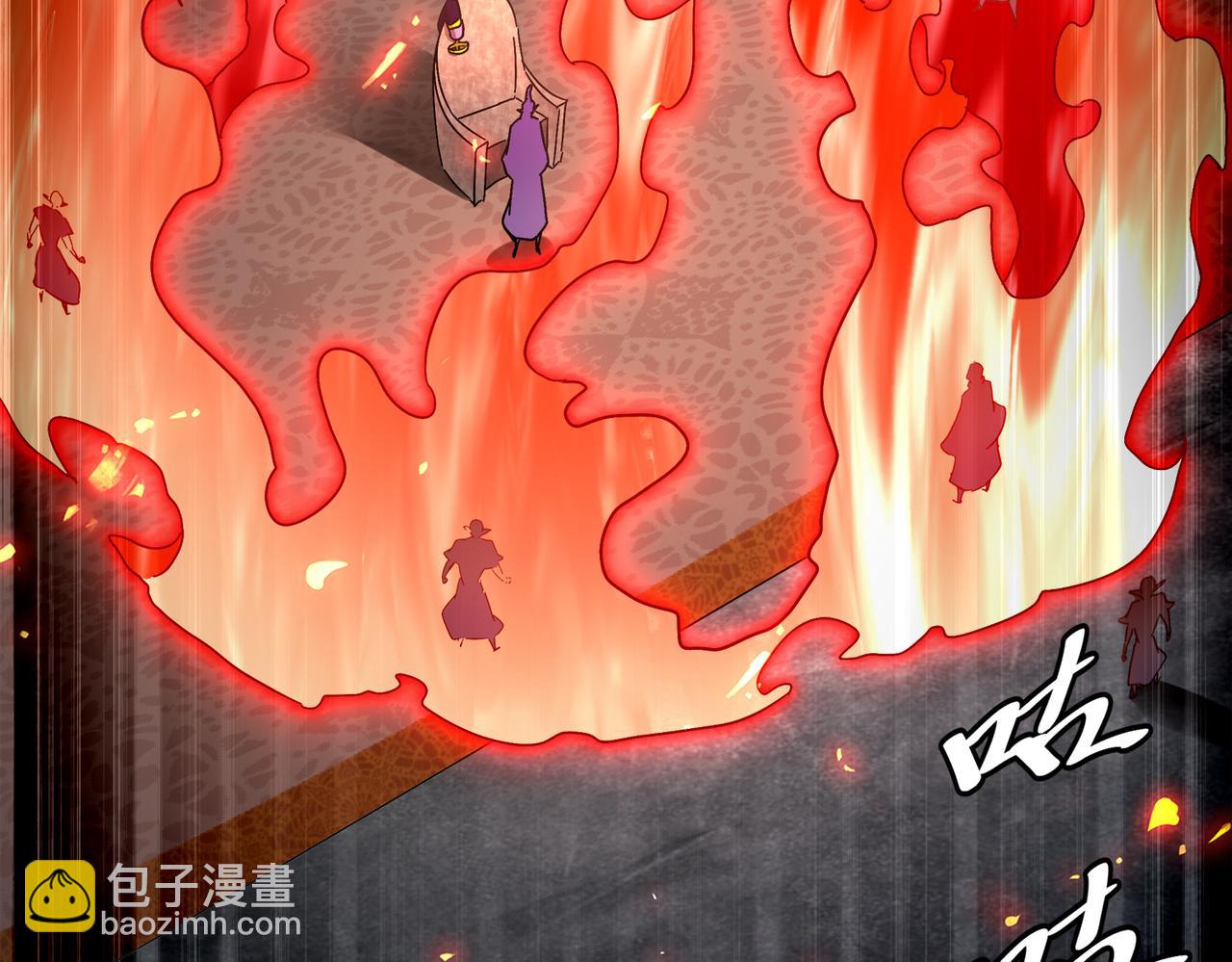 絕色道侶都說吾皇體質無敵 - 375-大開*戒(1/2) - 6