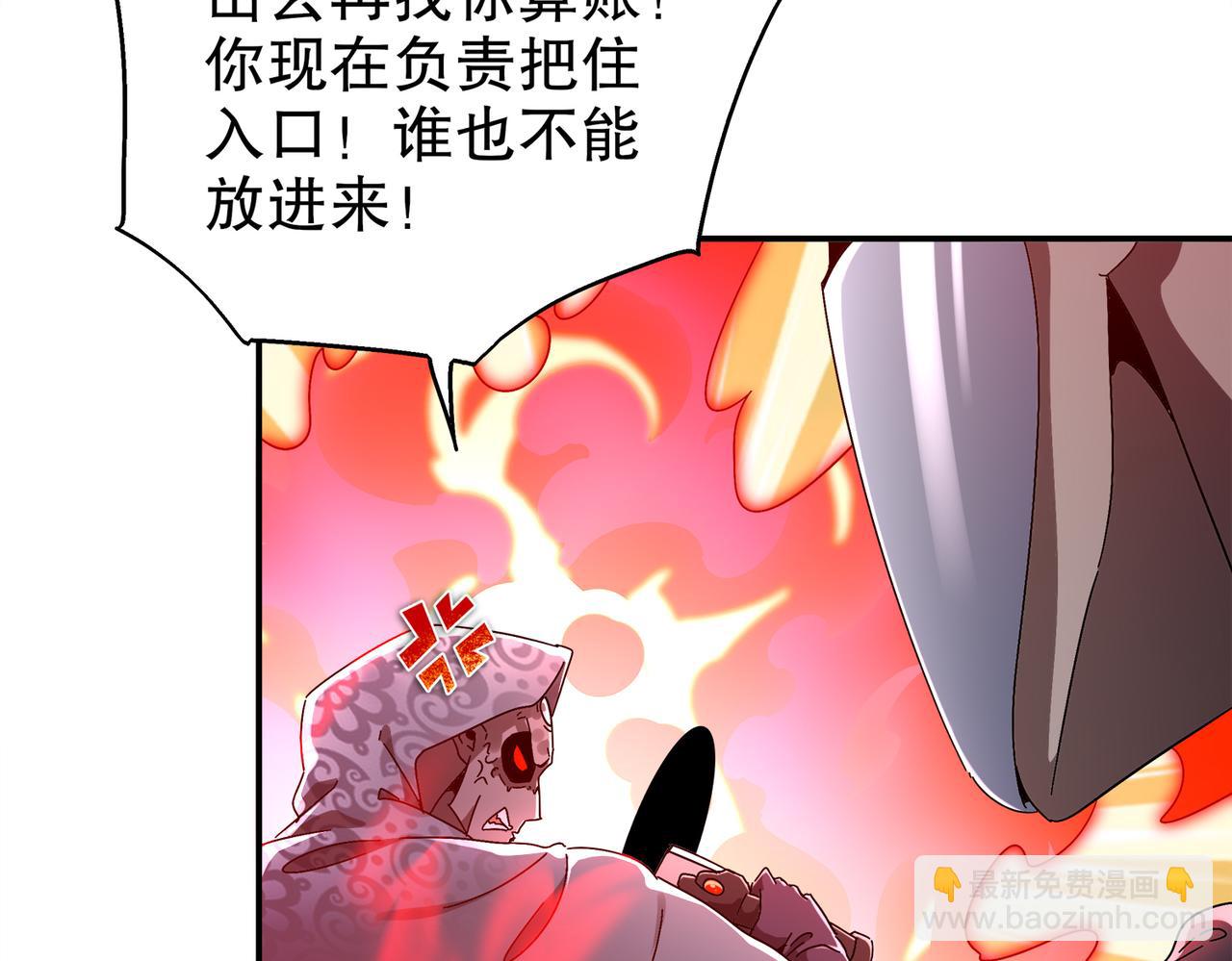 絕色道侶都說吾皇體質無敵 - 375-大開*戒(1/2) - 3