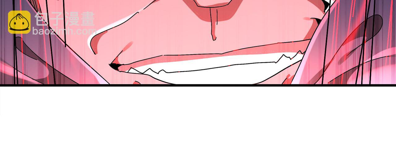 絕色道侶都說吾皇體質無敵 - 375-大開*戒(1/2) - 6