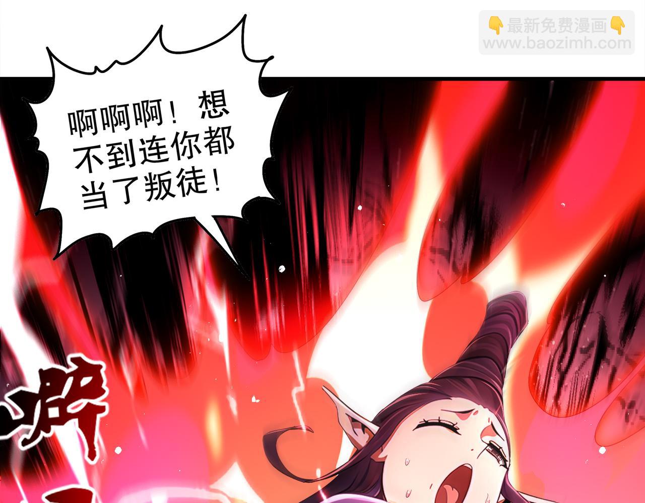 絕色道侶都說吾皇體質無敵 - 375-大開*戒(1/2) - 7