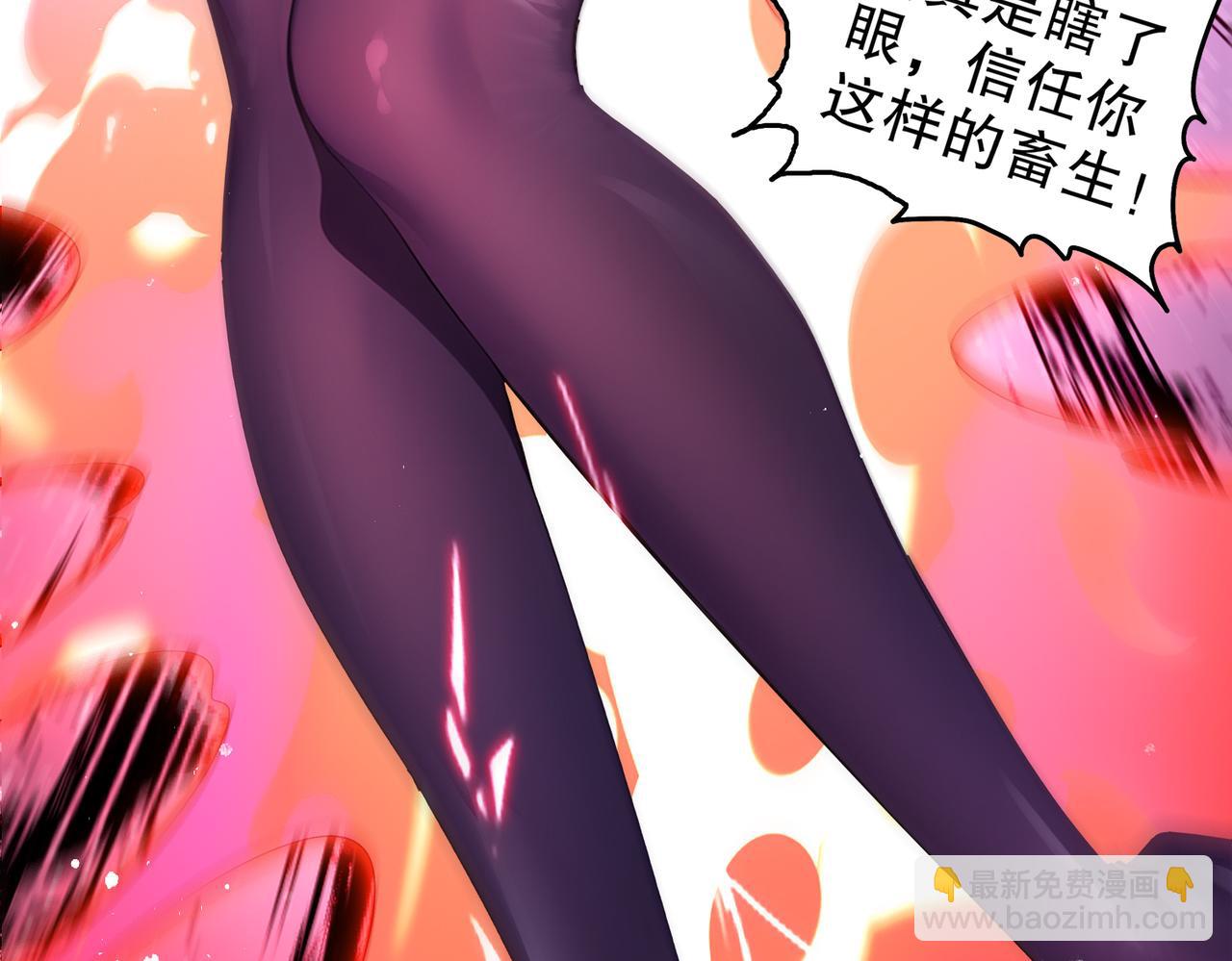 絕色道侶都說吾皇體質無敵 - 375-大開*戒(1/2) - 2