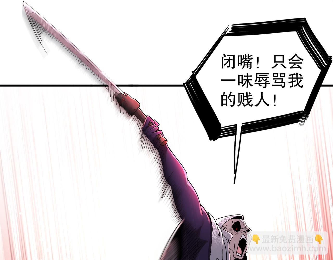 絕色道侶都說吾皇體質無敵 - 375-大開*戒(1/2) - 4