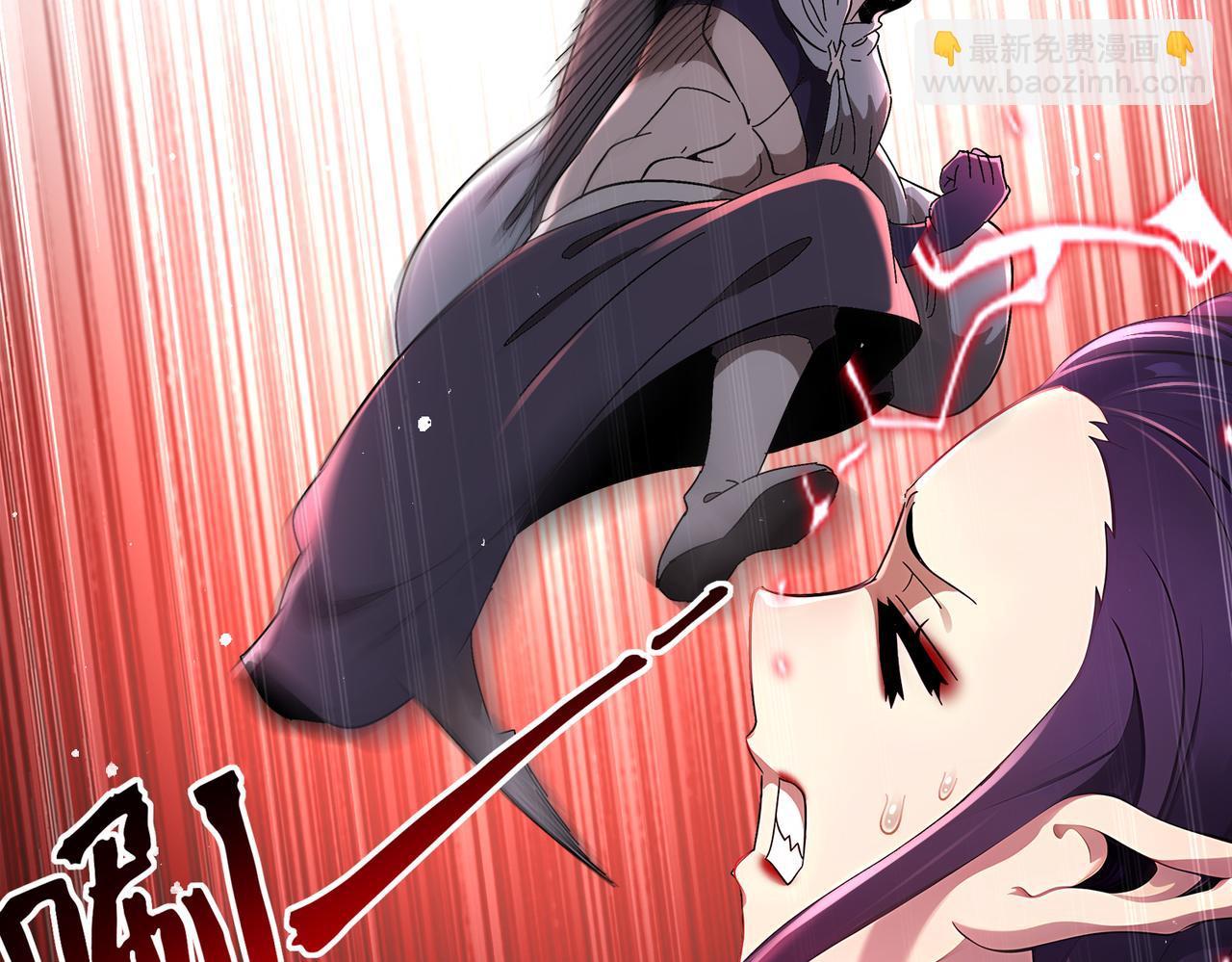 絕色道侶都說吾皇體質無敵 - 375-大開*戒(1/2) - 5