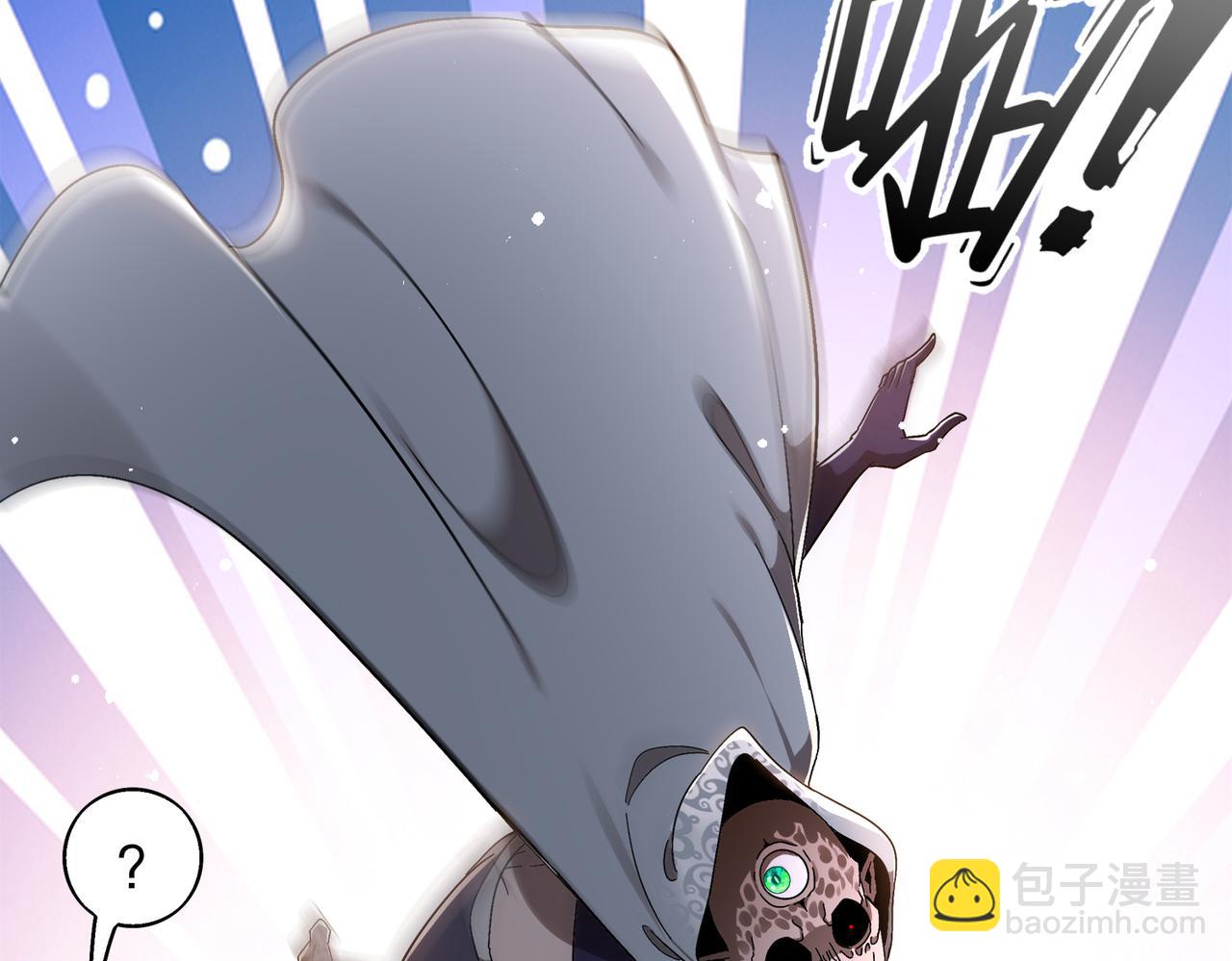 絕色道侶都說吾皇體質無敵 - 375-大開*戒(1/2) - 7