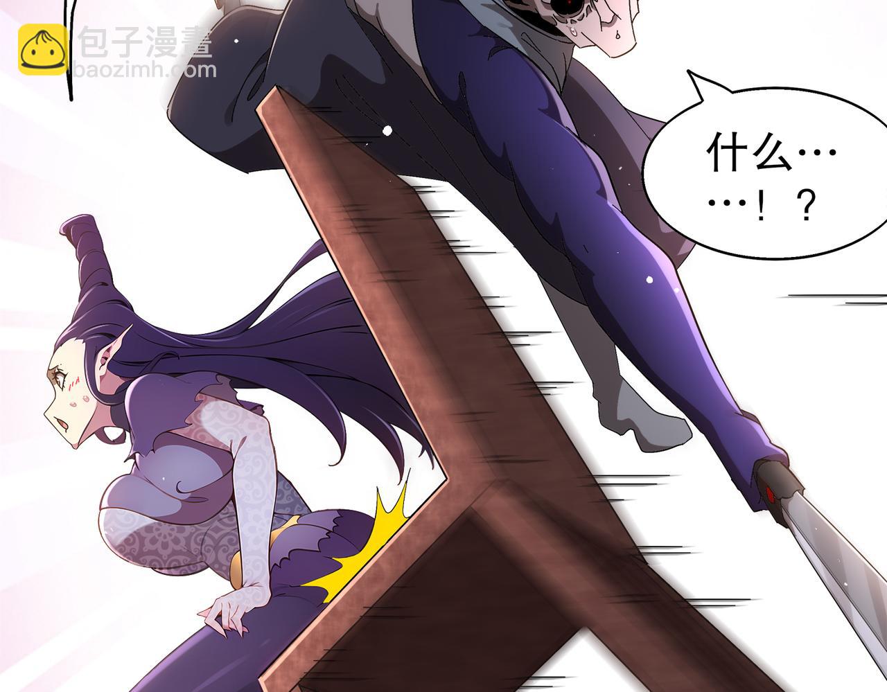 絕色道侶都說吾皇體質無敵 - 375-大開*戒(1/2) - 8