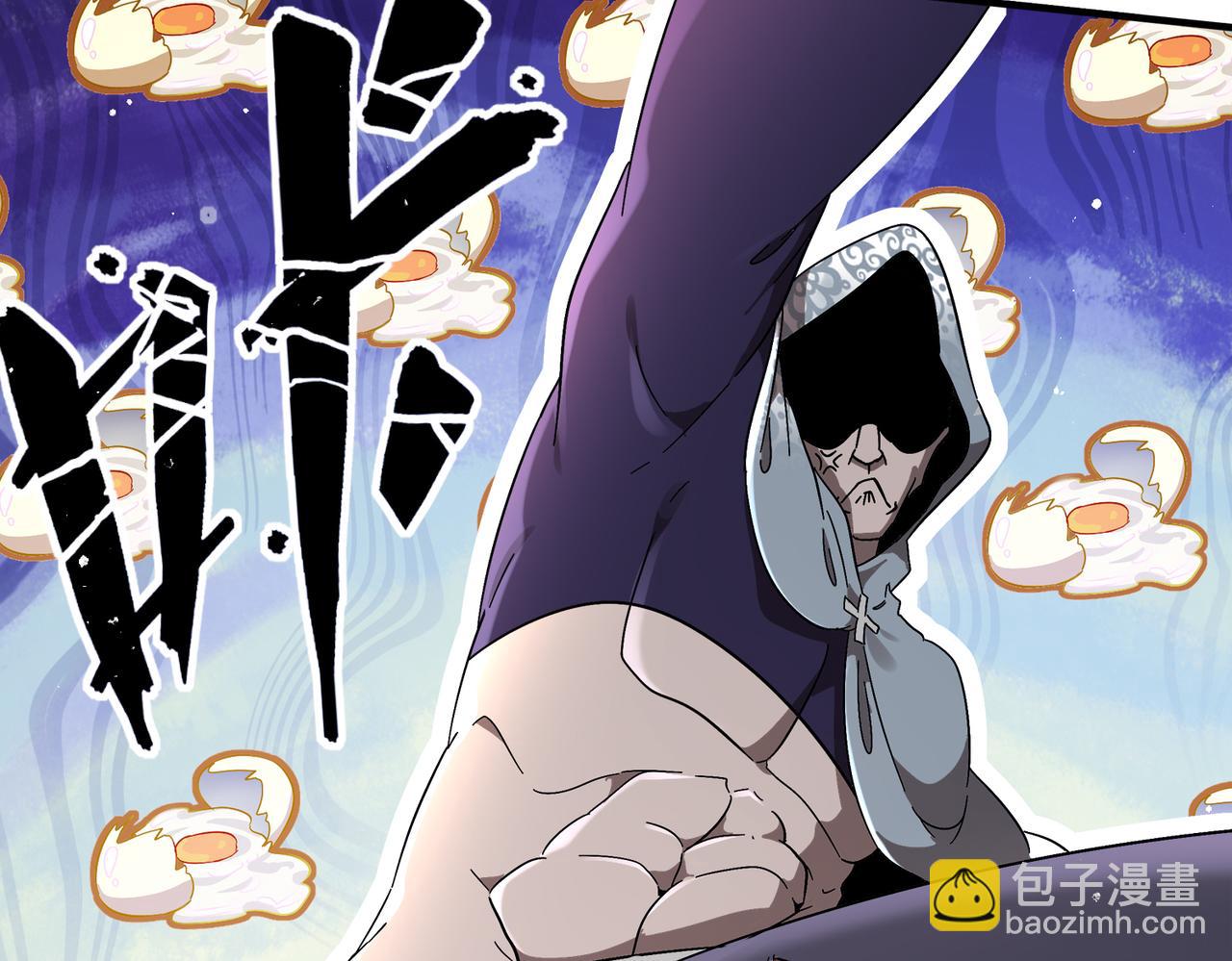 絕色道侶都說吾皇體質無敵 - 375-大開*戒(1/2) - 2