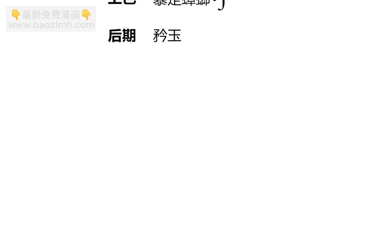 絕色道侶都說吾皇體質無敵 - 375-大開*戒(1/2) - 4