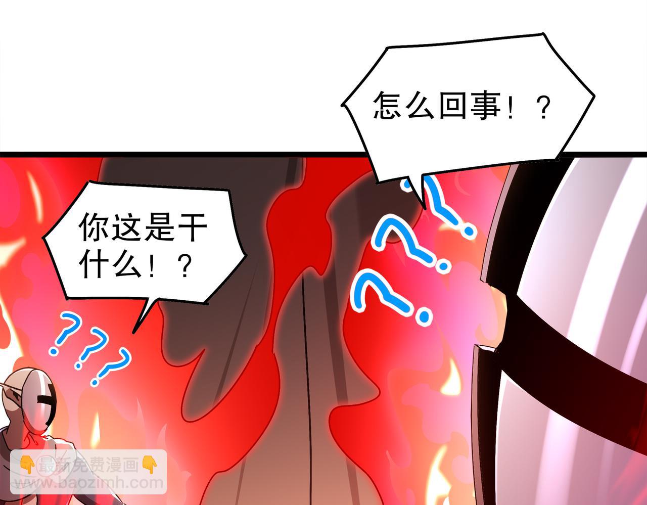 絕色道侶都說吾皇體質無敵 - 375-大開*戒(1/2) - 8