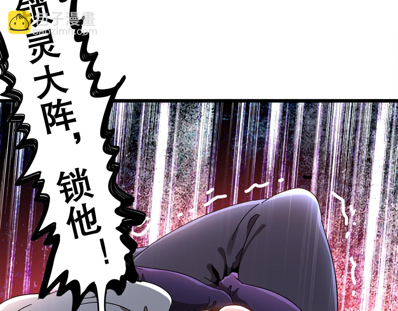 絕色道侶都說吾皇體質無敵 - 375-大開*戒(1/2) - 6