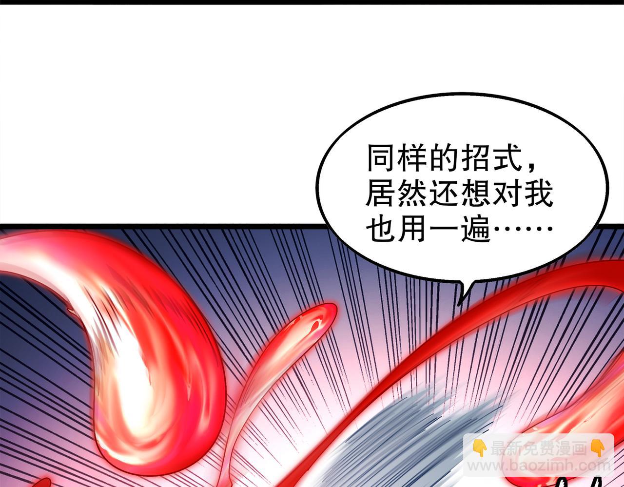 絕色道侶都說吾皇體質無敵 - 375-大開*戒(1/2) - 8