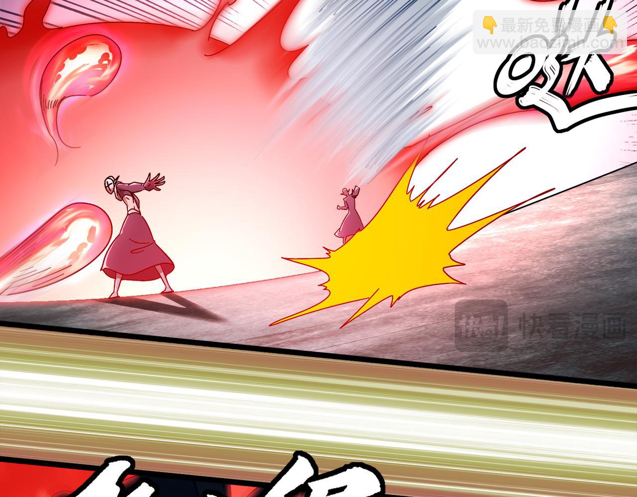 絕色道侶都說吾皇體質無敵 - 375-大開*戒(1/2) - 1