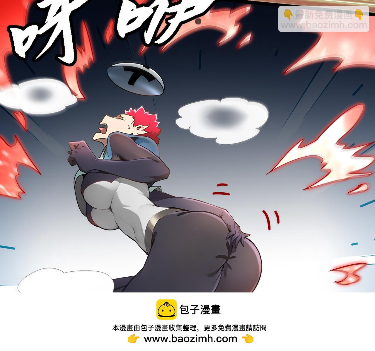 絕色道侶都說吾皇體質無敵 - 375-大開*戒(1/2) - 2