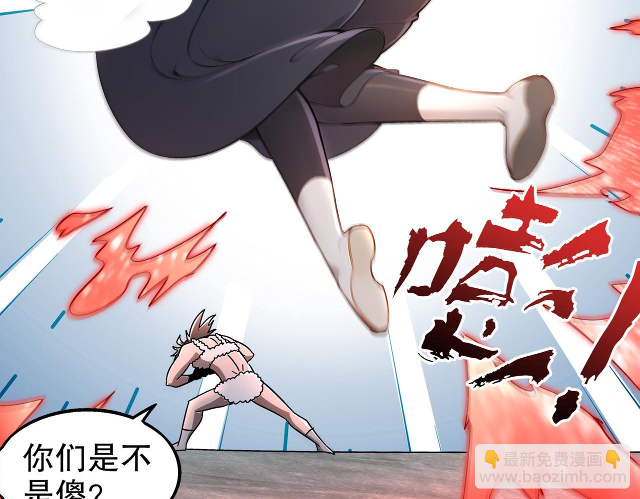 絕色道侶都說吾皇體質無敵 - 375-大開*戒(2/2) - 2