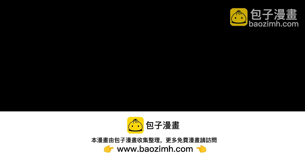 絕色道侶都說吾皇體質無敵 - 375-大開*戒(2/2) - 2