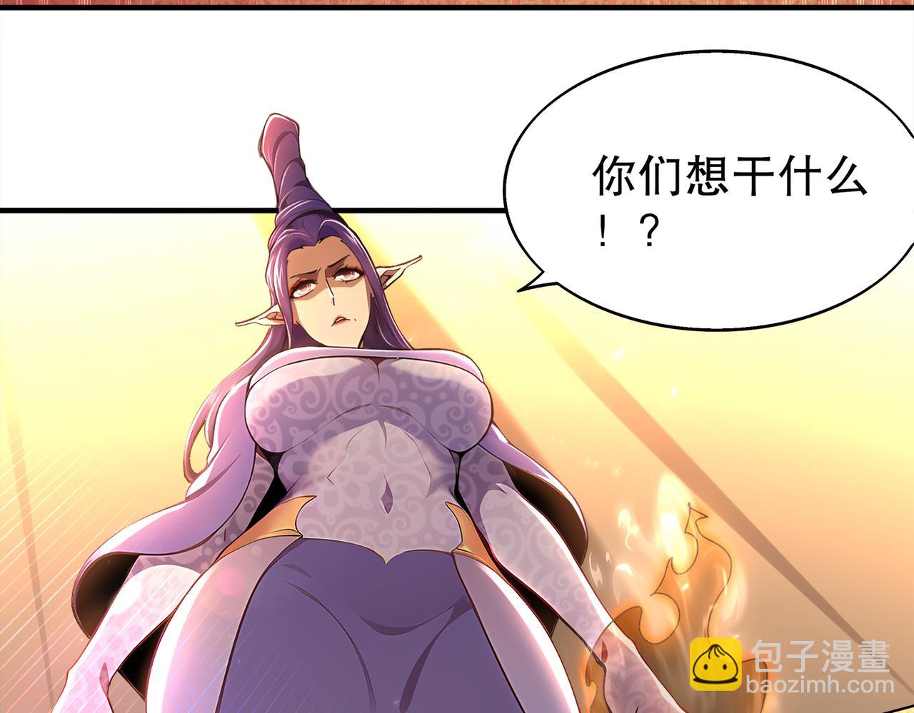 絕色道侶都說吾皇體質無敵 - 375-大開*戒(1/2) - 8