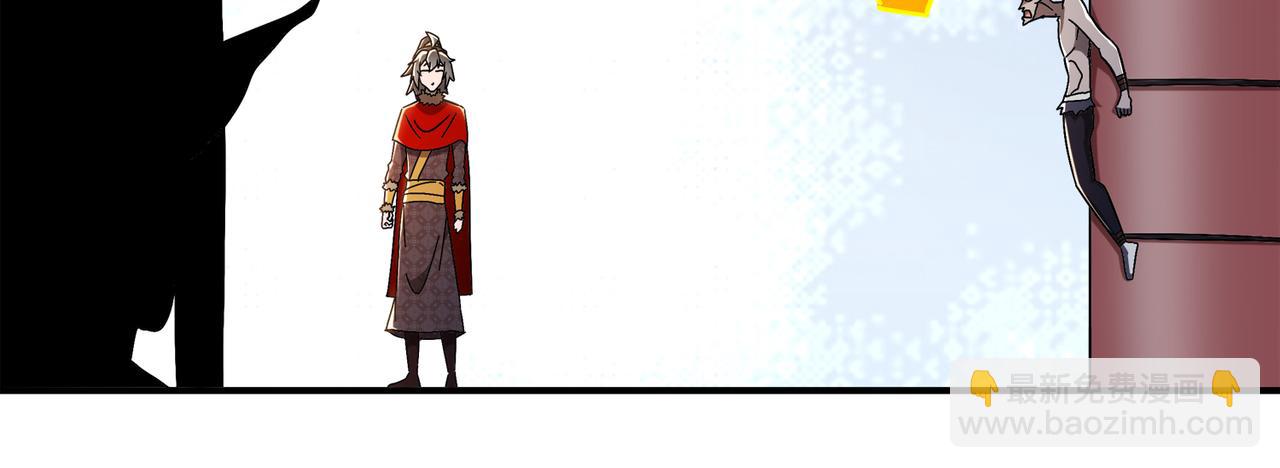 絕色道侶都說吾皇體質無敵 - 377-第一戰將(1/2) - 6