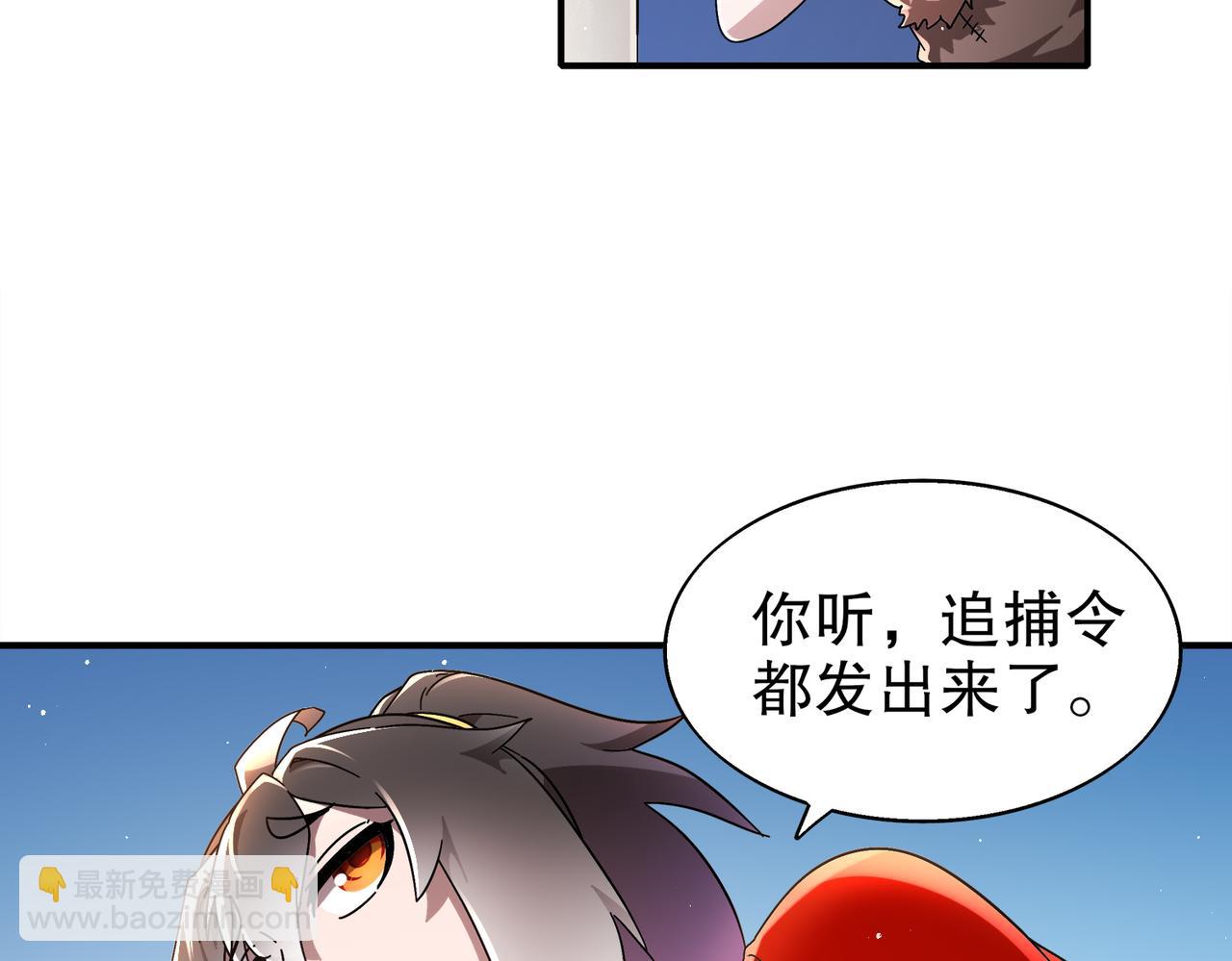 絕色道侶都說吾皇體質無敵 - 377-第一戰將(1/2) - 2