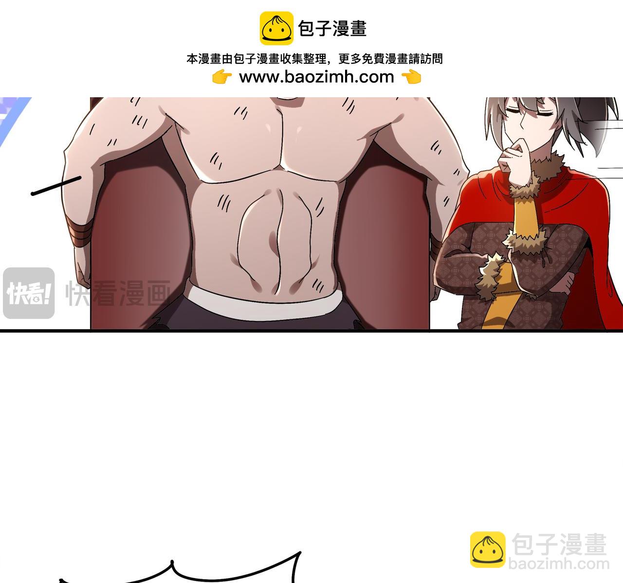 絕色道侶都說吾皇體質無敵 - 377-第一戰將(1/2) - 7