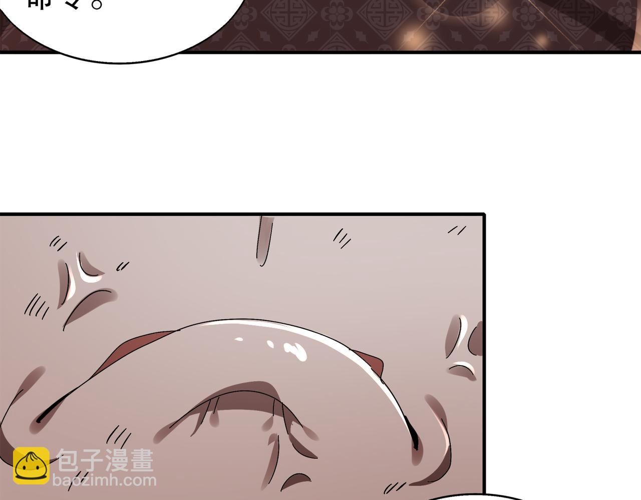 絕色道侶都說吾皇體質無敵 - 377-第一戰將(1/2) - 6