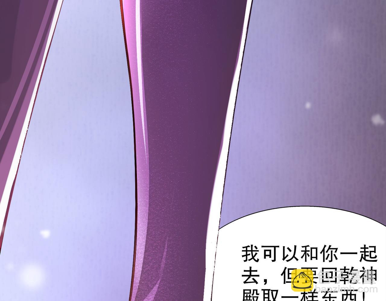 絕色道侶都說吾皇體質無敵 - 377-第一戰將(2/2) - 2