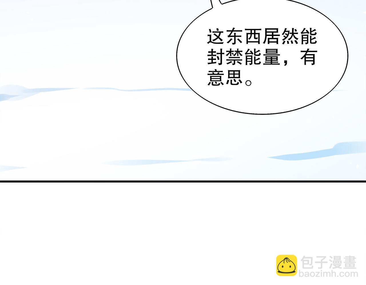 絕色道侶都說吾皇體質無敵 - 377-第一戰將(1/2) - 8