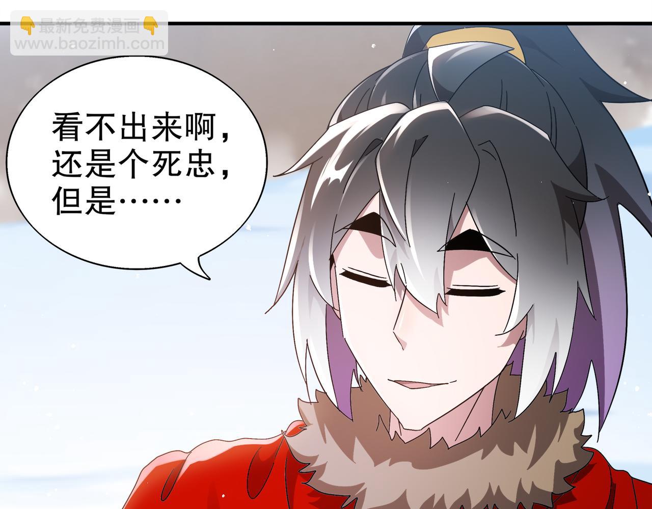 絕色道侶都說吾皇體質無敵 - 377-第一戰將(1/2) - 1